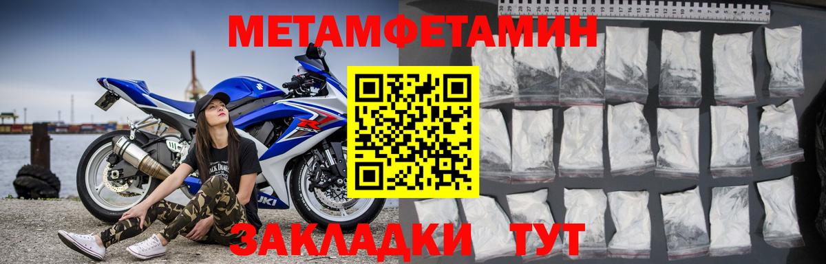 Amphetamine 98% Одинцово