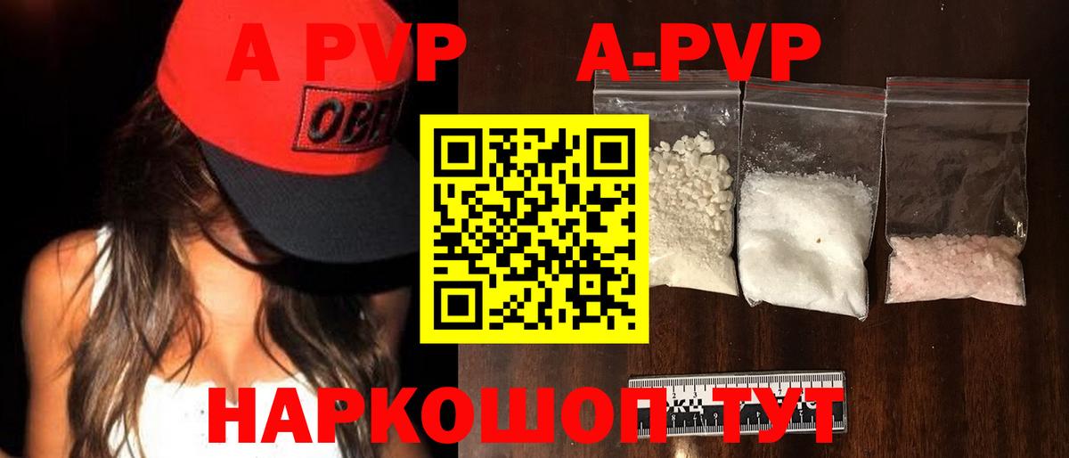 Одинцово  Alfa_PVP  Alfa_PVP СК КРИС  Alfa_PVP Crystall  Вход с VPN  Альфа ПВП VHQ 