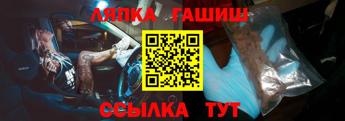 ГАШ индика сатива Одинцово