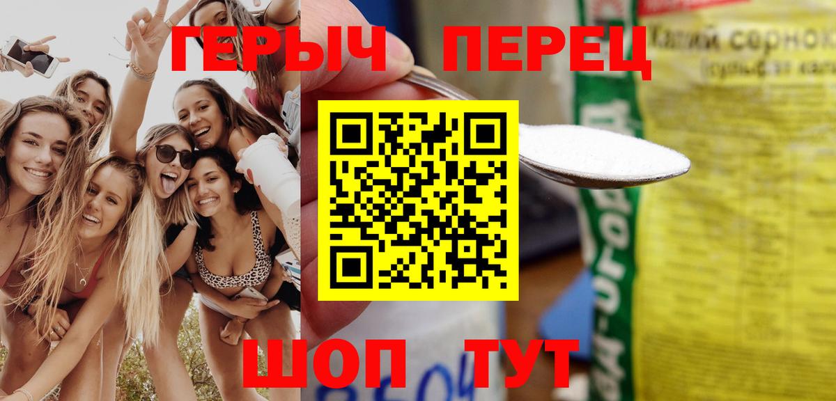 ГЕРОИН  Вход с VPN  Одинцово  ГЕРОИН Афган 
