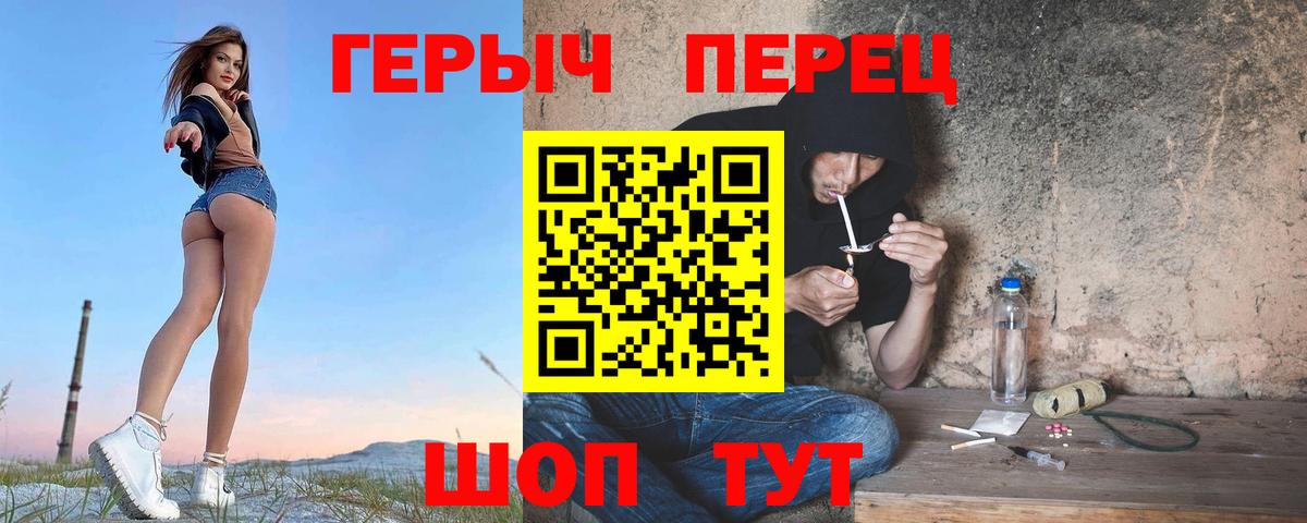Героин афганец Одинцово