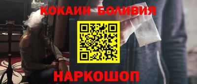 наркотики Будённовск