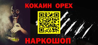 наркотики Будённовск
