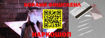 2c-b Бузулук