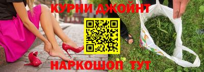 наркотики Будённовск