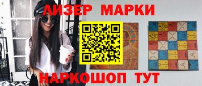 наркотики Будённовск