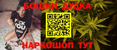 наркотики Будённовск