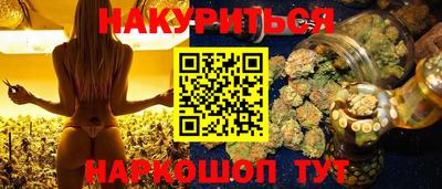 2c-b Бузулук