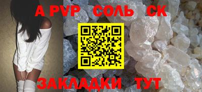 2c-b Бузулук