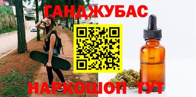 наркотики Будённовск