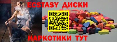индика Бугуруслан