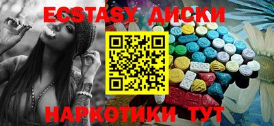 наркотики Будённовск