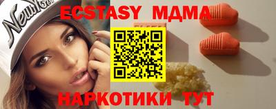 2c-b Бузулук
