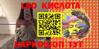 2c-b Бузулук