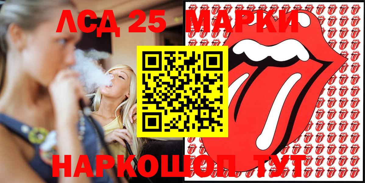 Наркотические марки  Вход с VPN  Одинцово  Марки NBOMe 1,8мг 
