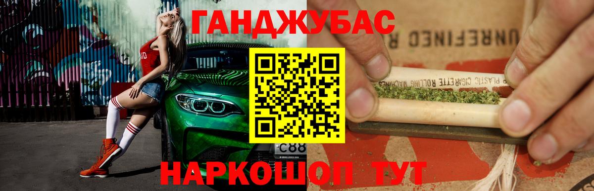 Одинцово  Марихуана Amnesia  Каннабис VHQ  Вход с VPN 